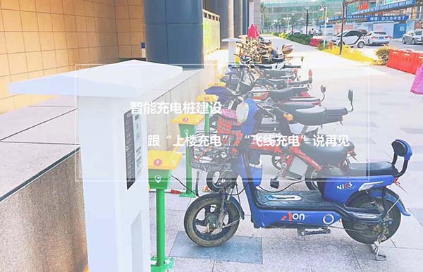 <b>智能充电桩安装 跟“飞线”充电、“上楼”充电说再见</b>