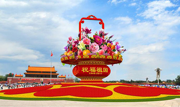 公赌船jcjc710科技在此恭祝祖国72华诞生日快乐