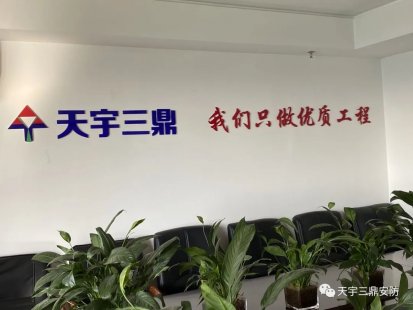 公赌船jcjc710 我们只做优质安防工程